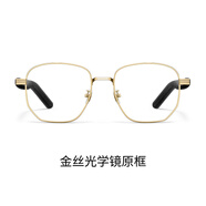 思柏（STEPPER）適配新款華為智能眼鏡2原裝更換前框飛員 鈦空  方形金絲配鏡 前框+鏡片(聯(lián)系客服)