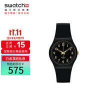 斯沃琪（Swatch）瑞士手表金色密碼2.0 節日禮物男女學(xué)生石英腕表考試表 SO28B113