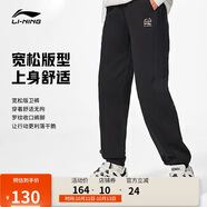 李寧束腳衛(wèi)褲女簡(jiǎn)約百搭寬松休閑運(yùn)動(dòng)褲AKLU868