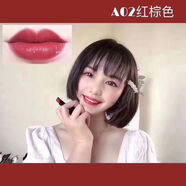 朵色（DVZ'）朵色DVZ口紅霧面啞光滋潤唇釉持久防水不掉色不沾杯女學(xué)生D系列 A02棕紅色