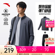 安踏（ANTA）易打理運動套裝 丨男女秋季跑步晨練健身服衛(wèi)衣訓(xùn)練外套長褲子 【防潑水加絨款】男裝灰/基礎(chǔ)黑7204N-4 L/男175
