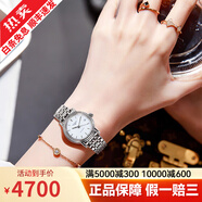 【二手99新】浪琴女表 瑰麗/律雅系列 二手奢侈品腕表優(yōu)雅手表 全自動機械石英女士表 【25.5盤】白盤條刻 L4.321.4.12.6