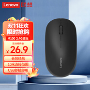 聯(lián)想（Lenovo）無線鼠標(biāo) 辦公鼠標(biāo)便攜鼠標(biāo) 筆記本鼠標(biāo) 電腦鼠標(biāo) M100黑 帶無線2.4G接收器