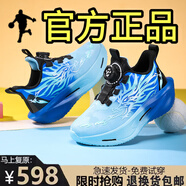 里奇.喬丹   RICKY JORDAN2025男童運動(dòng)鞋秋冬季皮面防水中大童旋轉紐扣兒童鞋子男孩籃球鞋 牛仔藍【單鞋皮面 下單送太空手表】2838 37