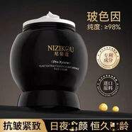 AHUWNW尼姿蔻玻色因精研抗皺面霜保濕滋潤緊致抗皺撫紋波色因尼姿 發(fā)1盒