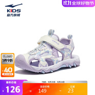 鴻星爾克（ERKE）童鞋大小童戶(hù)外鞋兒童休閑海邊沙灘涼鞋微晶白/數(shù)字薰衣草32