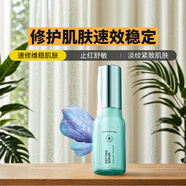 安利雅姿臻透煥白系列面部護膚品化妝品 雅姿臻透煥白. 雅姿御妍精華液濾鏡精華