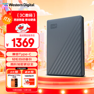 西部數據（WD）6TB 移動(dòng)硬盤(pán) 兼容type-c My Passport隨行版2.5英寸 灰 機械硬盤(pán) 筆記本電腦外接 大容量加密存儲