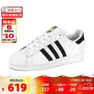 ADIDAS阿迪達斯金標貝殼頭小白鞋三葉草SUPERSTAR運動(dòng)休閑鞋男女FU7712 38.5 發(fā)EG4958
