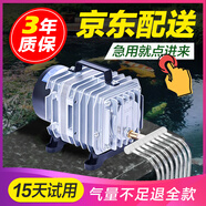 優(yōu)之星魚(yú)缸增氧泵大功率增氧機養魚(yú)賣(mài)魚(yú)海鮮缸氧氣泵打氧水產(chǎn)養殖充氧泵 ACO-004氣泵 58W【 全套配件 】