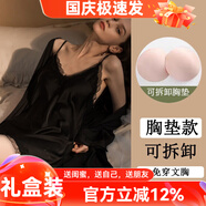 貓惑純欲風(fēng)帶胸墊冰絲睡衣女士吊帶仿真絲性感情趣睡裙裙子家居服套裝 黑色【帶胸墊】【睡裙+睡袍】 L 【適合95-115斤】