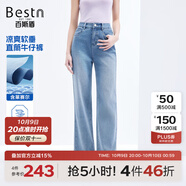 百斯盾萊賽爾牛仔褲女2025春夏新款涼爽輕盈垂順好牛仔顯瘦寬松直筒褲 藍(lán)色-FCUH2101211 26 1.9尺/160/62A)