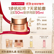 嬌韻詩(shī)緊致彈簧霜50ml全膚質(zhì)面霜維穩(wěn)淡紋促活膠原蛋白護(hù)膚品送女友禮物