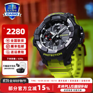 卡西歐（CASIO）G-SHOCK大泥王三重感應六局太陽能男表戶外運動GWG-1000 GR-B300RY-1A9PR