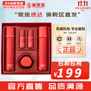 伊思（It’s skin） 套盒2X紅參蝸牛晶鉆水乳霜套裝女護膚品禮盒緊致毛孔修護補水 伊思紅參水乳5件套盒