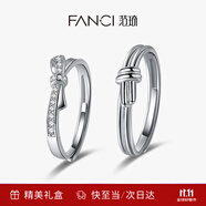 范琦（Fanci）莫比烏斯戀愛(ài)頻率對戒相愛(ài)同頻情侶戒指表白生日表白禮物送女友 簡(jiǎn)單愛(ài)對戒