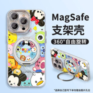 適用蘋(píng)果16promax手機殼支點(diǎn)支架13磁吸iPhone15可愛(ài)卡通14外殼 精孔羽紗殼-銀色-卡通米奇+支點(diǎn)支架 榮耀Magic4