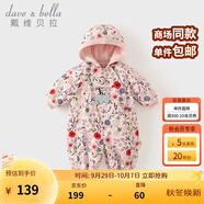 戴維貝拉（DAVE＆BELLA）過年加絨加厚冬季連體衣嬰兒衣服新生兒冬季外出服寶寶新年拜年服 粉底印花DB12022-B 80cm （建議身高73-80cm）