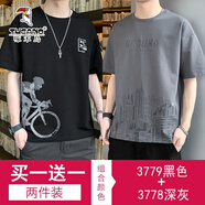 啄木鳥(niǎo)【兩件裝】t恤男長(cháng)袖春秋季新款打底衫秋裝衛衣男休閑男裝上衣服 3779短款黑色+3778短款深灰 XL （建議130-150斤）