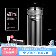 壹滴水（edish）EDISH雙層玻璃杯加厚水晶杯子便攜商務(wù)泡茶杯禮品定制 茶隔直杯_贈(zèng)杯刷禮盒裝 400ml