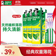 好來(原黑人)雙重薄荷牙膏護齦清新口氣4支+軟毛牙刷2支家庭口腔套裝