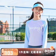安踏兒童女童長(cháng)袖T恤衫秋女大小童校園學(xué)生休閑運動(dòng)上衣A62437403