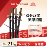 菲詩(shī)小鋪  THEFACESHOP野生眉持久不脫色雙頭自動(dòng)順滑眉筆0.3g 02灰棕色中秋熱門(mén)商品