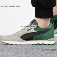 彪馬（PUMA）男鞋女鞋冬季新款低幫休閑鞋復古運動(dòng)跑鞋388623-01 大理石灰-深植物色|388623-03 36