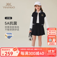 英氏（YEEHOO）女童套裝兒童棒球服外套短裙兩件套春季時尚校園運(yùn)動中大童裝春裝 短款棒球服黑色-升級版 120