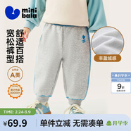 迷你巴拉【蹦蹦褲】男童女童運動(dòng)褲寶寶保暖兒童休閑褲潮秋新款 淺花灰00205 【加絨】 80