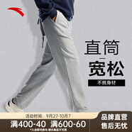 安踏（ANTA）速干褲男冰絲涼感運動褲男褲夏季防曬抗紫外線吸濕排汗薄款休閑褲 【彈力針織】直筒|灰花灰7305S-2 L (175) 適合130-150斤
