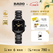 雷達（RADO）瑞士手表真我系列陶瓷石英女表鑲鉆奢華
