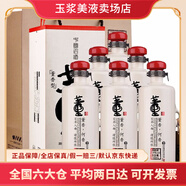 董酒密藏D3 50度兼香型白酒 雙曲雙窖 純糧釀造高度 中秋送禮 54度 750mL 6瓶 董酒何香