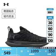 安德瑪（UNDERARMOUR）Flow Velociti 3男子輕快運動(dòng)跑步鞋跑鞋3026117 黑色001 40
