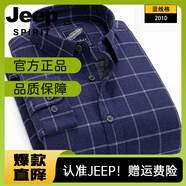 JEEP SPIRIT吉普羽絨襯衫男士羊 冬季保暖襯衣格子加絨加厚中年爸爸時(shí)尚休閑 2010藍線(xiàn)格 M 39/170