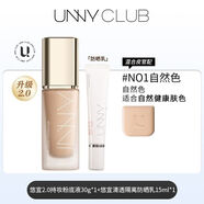 悠宜（unny club）UNNY粉底液2.0遮瑕持久不易脫妝控油不易暗沉小U瓶象牙白黑管 2.0粉底液平衡款自然色+美白防曬乳15ml 30mL