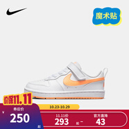 NIKE 耐克男女童休閑板鞋COURT BOROUGH魔術(shù)貼易穿脫兒童運(yùn)動童鞋低幫 DV5457-119 28 【建議腳長17cm】