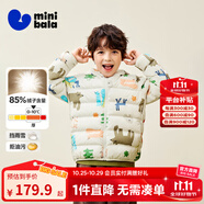 迷你巴拉兒童羽絨服男女童厚款保暖連帽棉服防風(fēng)保暖羽絨外套【防水透濕】 白紫色調(diào) 【白鴨絨-1000+潔凈度】 110 【充絨量40.9g】