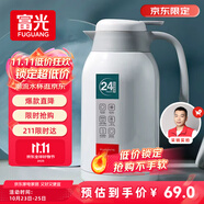 富光保溫壺2.2L大容量304保溫瓶家用暖壺按壓式熱水壺開水瓶京東限定