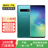 三星 Galaxy S10 4G 安卓智能屏下指紋雙卡雙待 二手手機 綠色 8G+128G