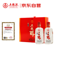 五糧液股份五糧醇紅淡雅濃香型白酒50度500mL*2瓶禮盒裝