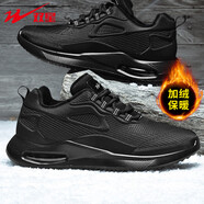 雙星八特運動(dòng)鞋男冬季加絨保暖氣墊棉鞋慢跑鞋舒適減震跑步休閑旅游鞋40