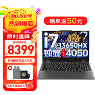 聯(lián)想拯救者Y7000P 游戲筆記本電腦2025補貼20％可選來(lái)酷高性能RTX5060顯卡 大學(xué)生設計編程揚天手提本 i7-13650HX 32G 1TB丨G5000 全新升級 IPS全高清屏 滿(mǎn)血性能