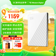 西部數(shù)據(jù)（WD）5TB 移動硬盤 USB3.0 My Passport隨行版2.5英寸 白 機械硬盤 筆記本電腦外接 大容量加密存儲