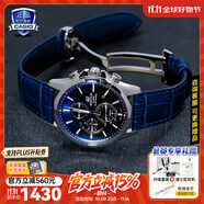 卡西歐（CASIO）商務(wù)休閑日韓手表男士太陽能鬧鐘防水鋼帶皮帶石英腕表送男友禮物 EFB-670SBL-2A太陽能+藍寶石鏡面
