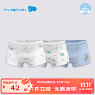 麗嬰房?jì)和瘍妊澕兠迌妊澞信瘍妊澦慕遣粖APP中大童平角褲抗菌三條裝 藍色飛行-男童（5A抗菌純棉） 3條 110 CM/4歲