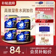 舒蔻Silcot尤妮佳省水濕敷棉化妝棉天然纖維保濕一次性卸妝320枚