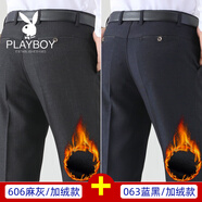 花花公子（PLAYBOY）爸爸褲子夏季薄款中老年人男褲爺爺裝休閑褲中年男士西褲寬松長褲 【加絨2條裝】606麻灰+063藍(lán)黑 厚款 30 【腰圍2尺3】