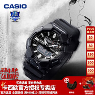 卡西歐（CASIO）【送禮物】男手表GSHOCK青花瓷太陽能藍(lán)牙潮流學(xué)生運(yùn)動電子表 GA-010-1APR酷黑白針 10年電池