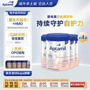愛(ài)他美（Aptamil）德愛(ài)白金嬰兒配方奶粉pre段(0-6個(gè)月)800g*4原箱 德國(guó)原裝進(jìn)口